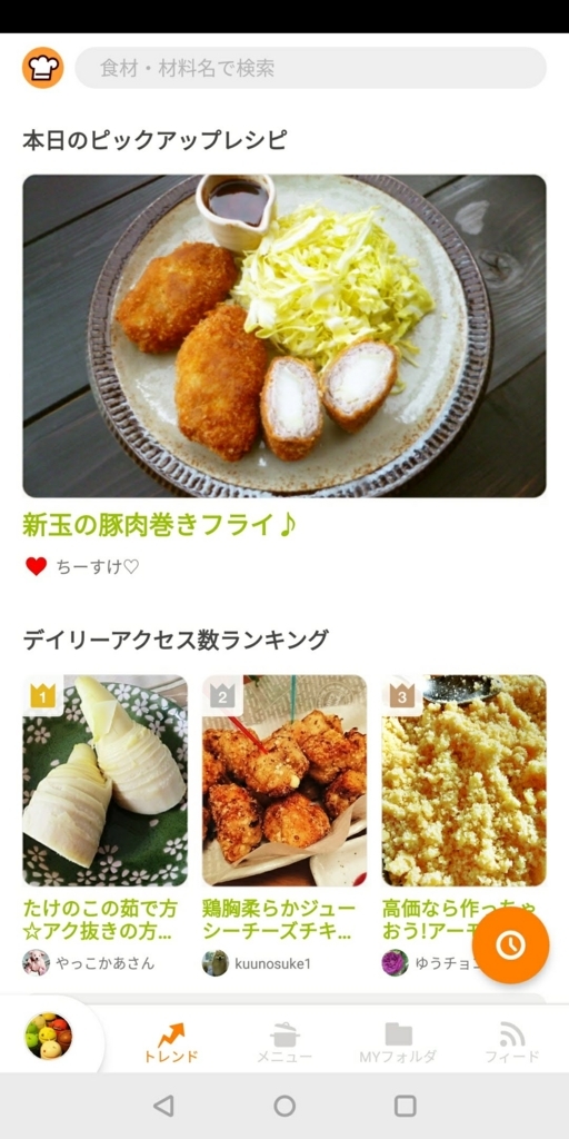 f:id:h13i32maru:20180413140040j:plain