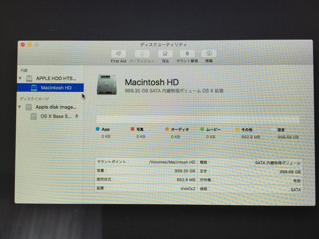 アップルのimac無料交換と無料修理までの道のり