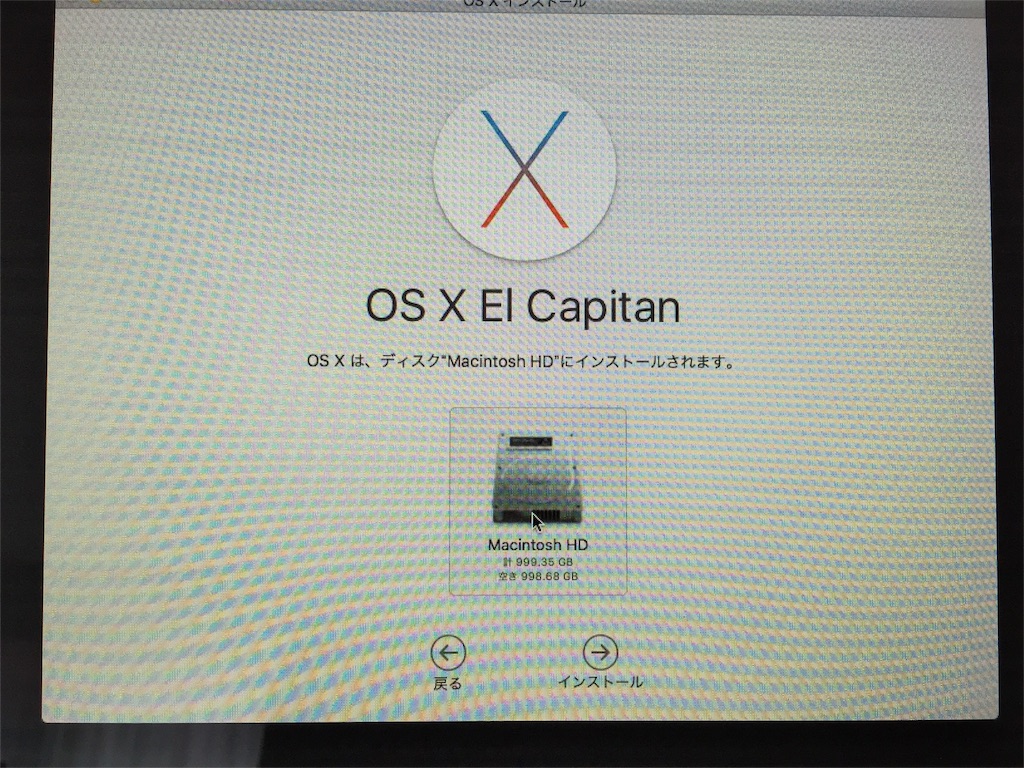 アップルのimac無料交換と無料修理までの道のり