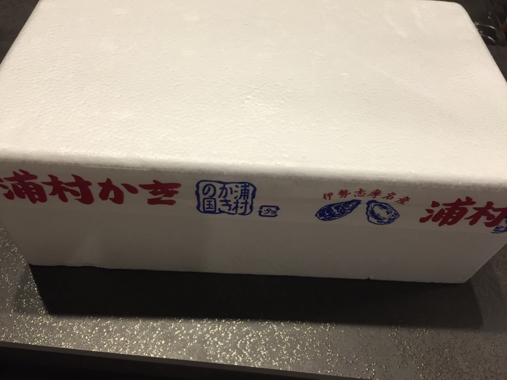 鳥羽 牡蠣 持ち帰り