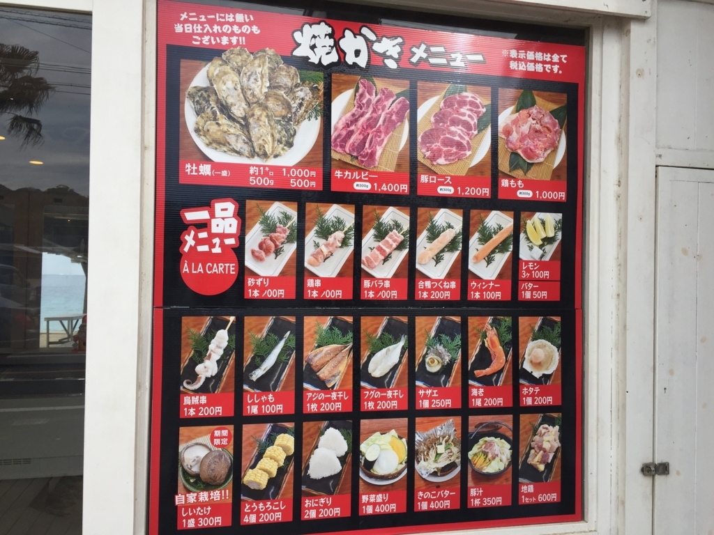 ざうお本店