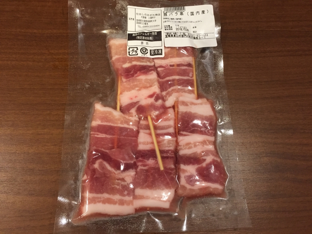 ふるさと納税 宮崎県高鍋町 宮崎県産の鶏・豚串、人気7種類35本セット