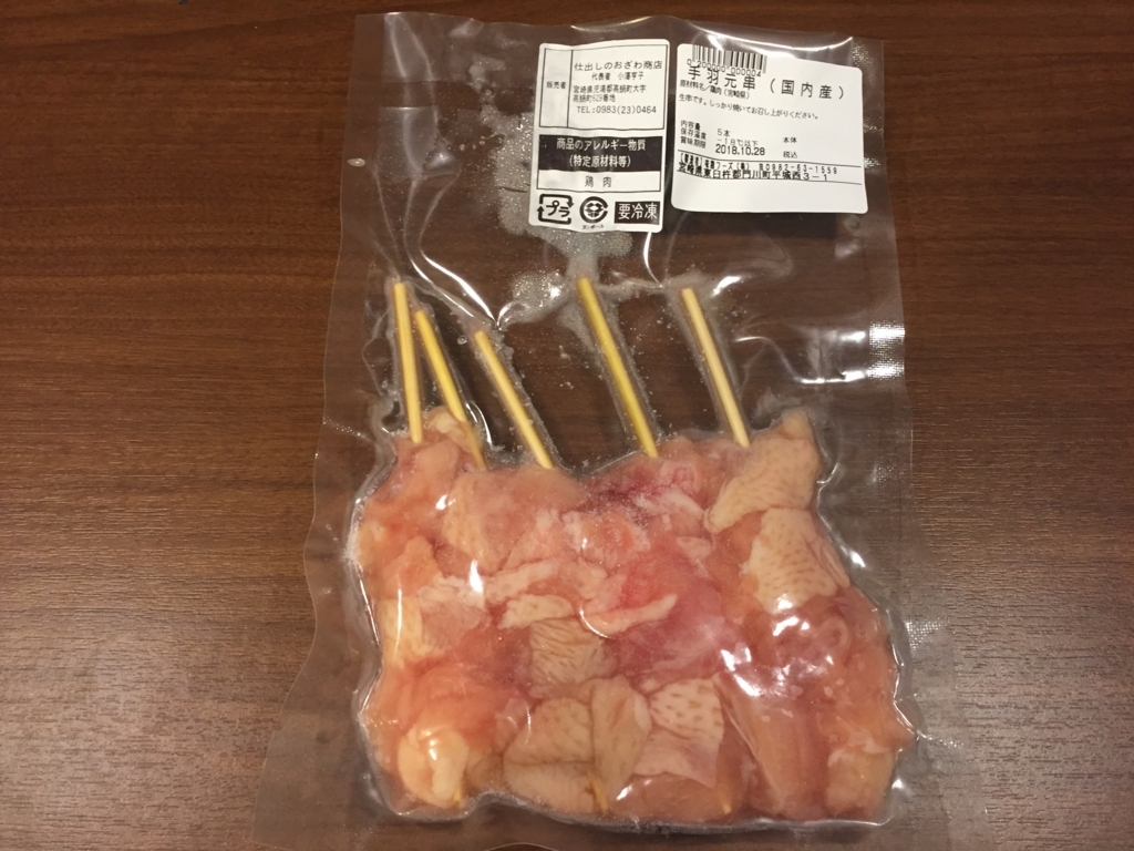 fふるさと納税 宮崎県高鍋町 宮崎県産の鶏・豚串、人気7種類35本セット