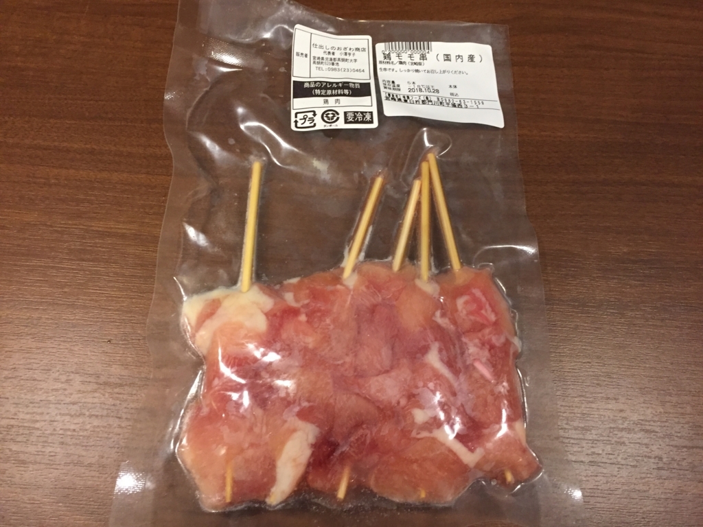 ふるさと納税 宮崎県高鍋町 宮崎県産の鶏・豚串、人気7種類35本セット