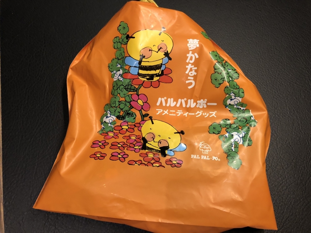 琵琶湖マリオットホテル 宿泊 SPGアメックス 特典