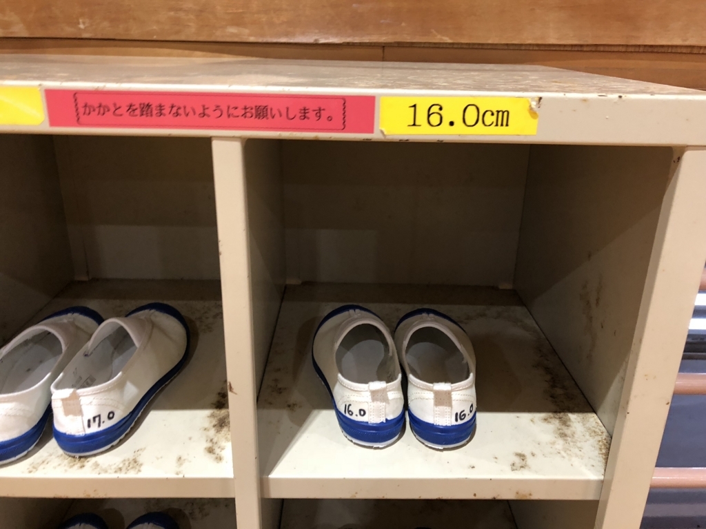 琵琶湖マリオットホテル 宿泊 SPGアメックス 特典