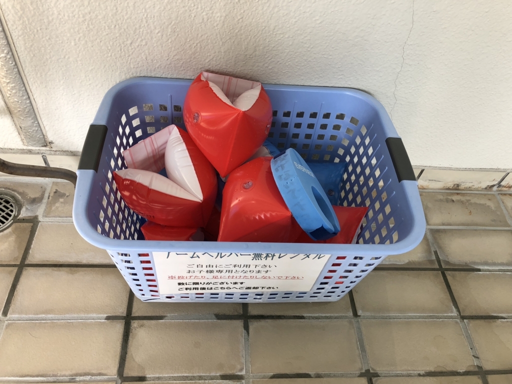 琵琶湖マリオットホテル 宿泊 SPGアメックス 特典