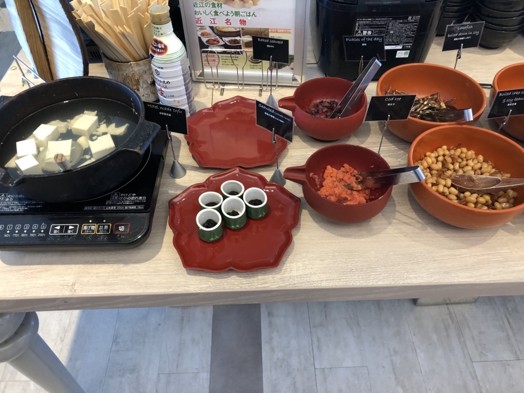 琵琶湖マリオットホテル 宿泊 SPGアメックス 特典