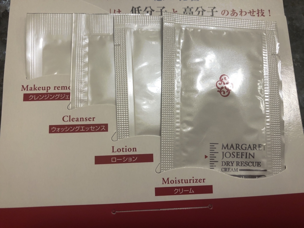 名古屋マリオットアソシアホテル スイートルーム宿泊記 spg amex 特典