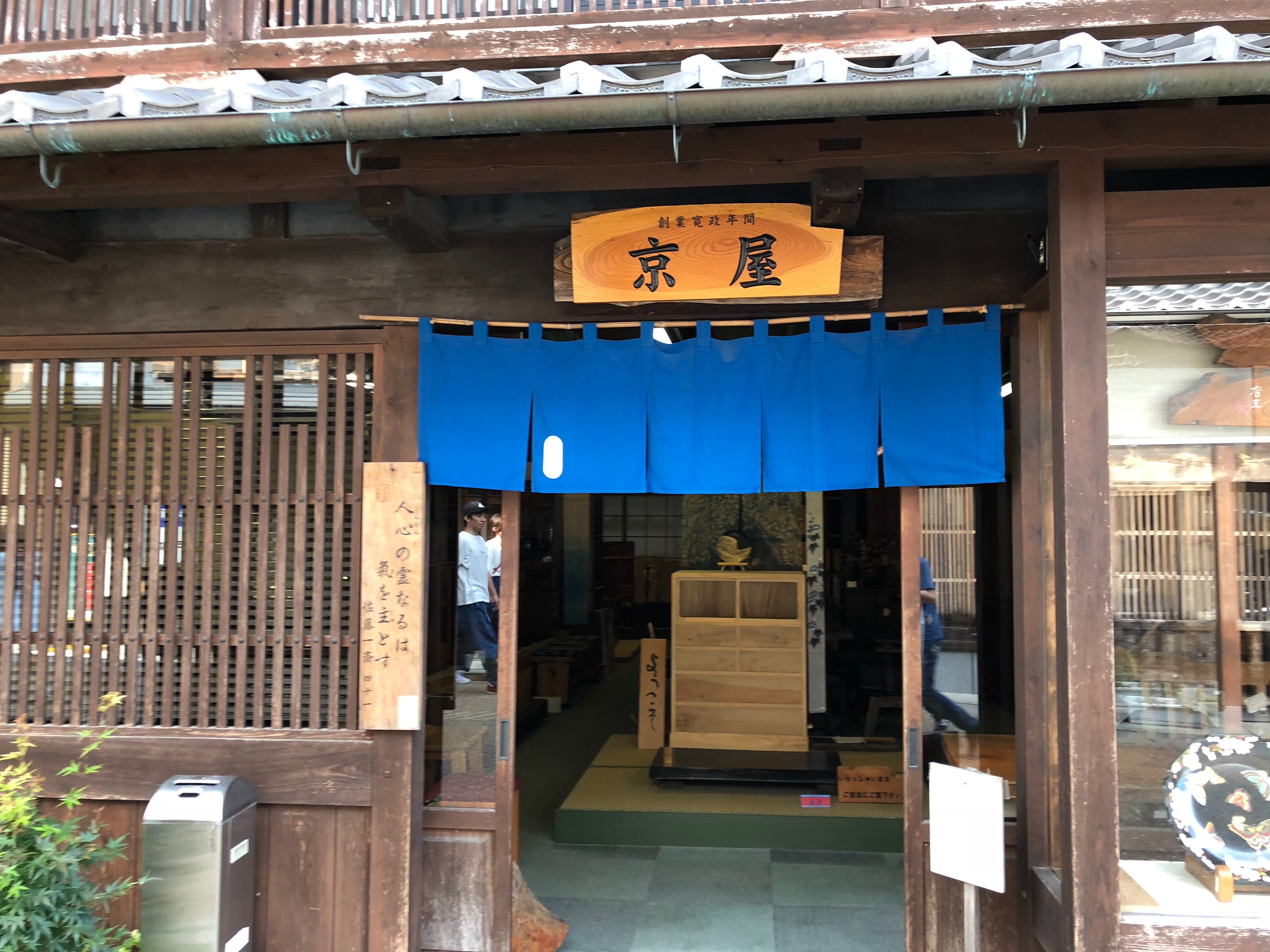 半分、青い ロケ地 岐阜県恵那市岩村町
