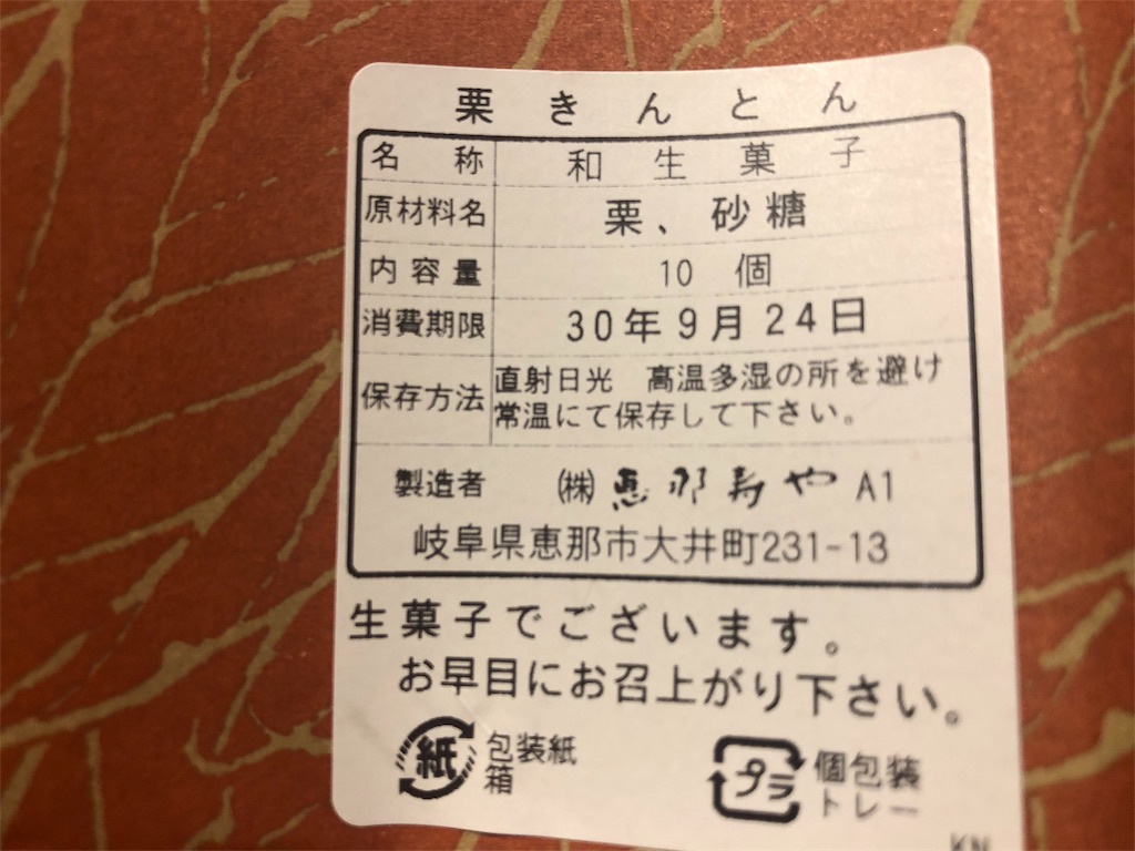 すや　川上屋　どっちが美味しい？　食べ比べ