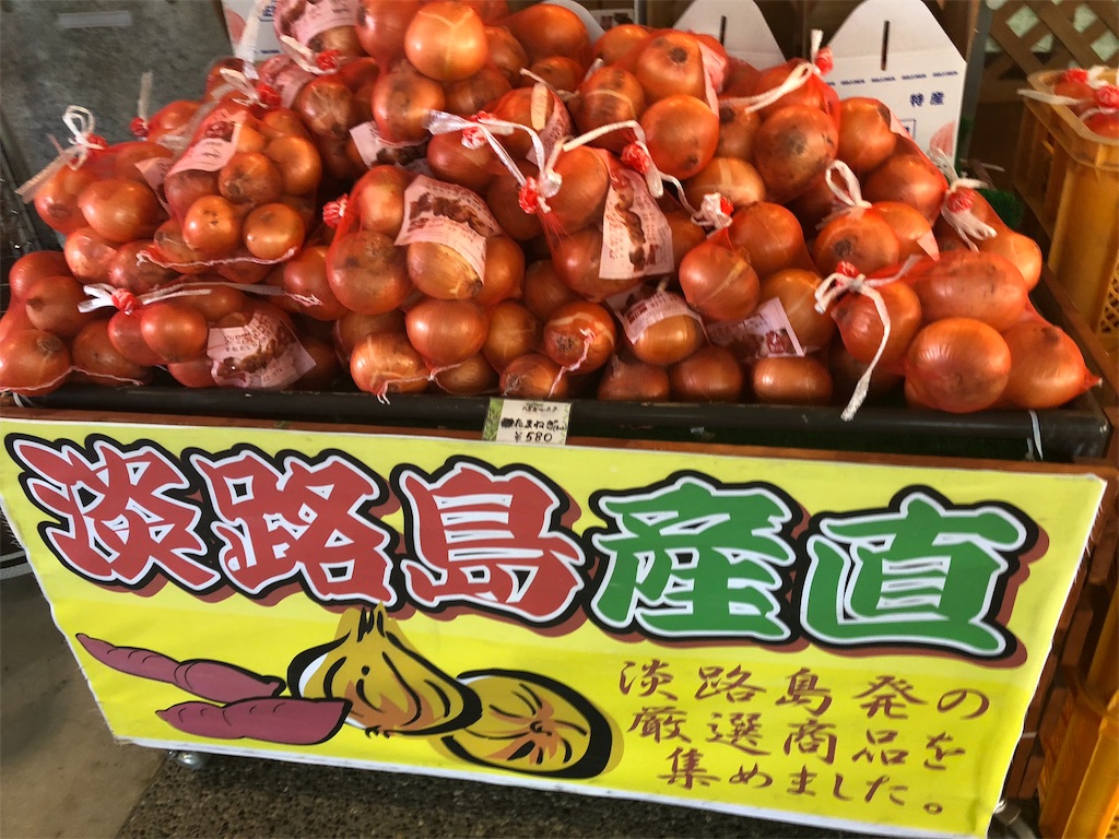 ウェスティンホテル淡路リゾート&コンファレンス プレシャスフロア宿泊記 SPGアメックス 特典