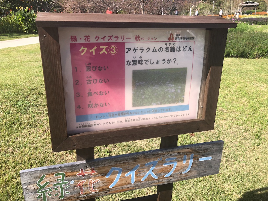 ウェスティンホテル淡路リゾート&コンファレンス プレシャスフロア宿泊記 SPGアメックス 特典
