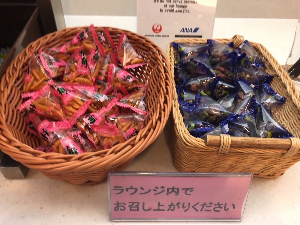陸マイル タダ 飛行機 旅行 デメリット メリット 感想