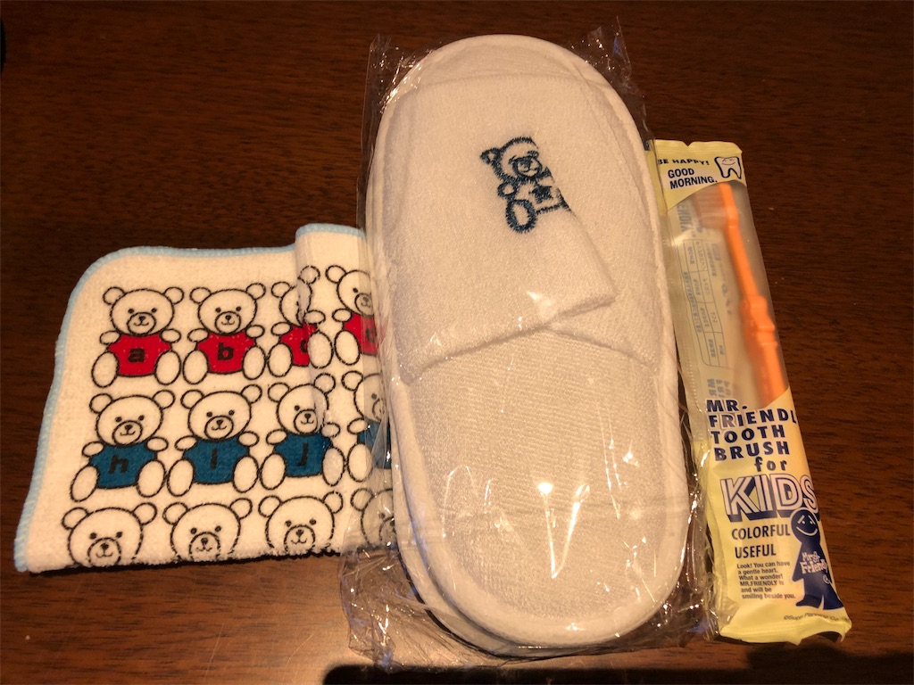 大阪マリオット都ホテル あべのハルカス 無料 デラックスツイン 宿泊記 SPGアメックス 特典
