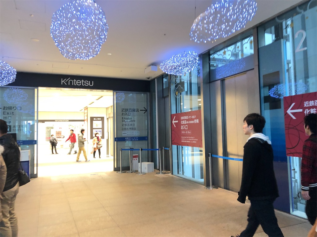 大阪マリオット都ホテル あべのハルカス 無料 デラックスツイン 宿泊記 SPGアメックス 特典