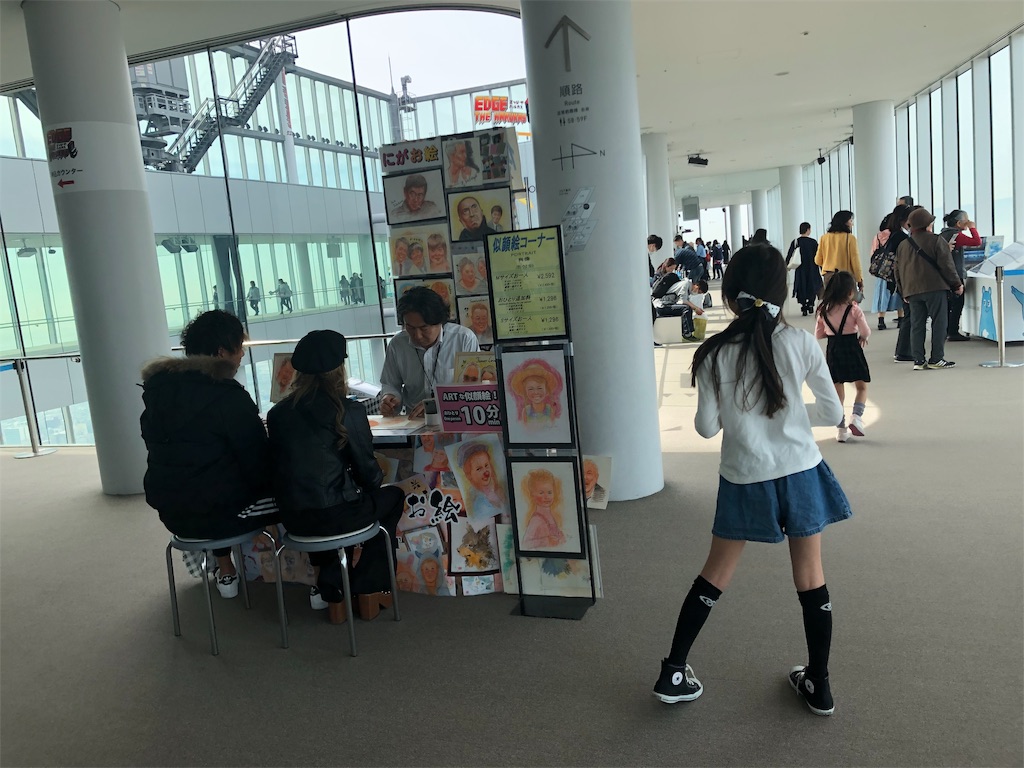 大阪マリオット都ホテル あべのハルカス 無料 デラックスツイン 宿泊記 SPGアメックス 特典