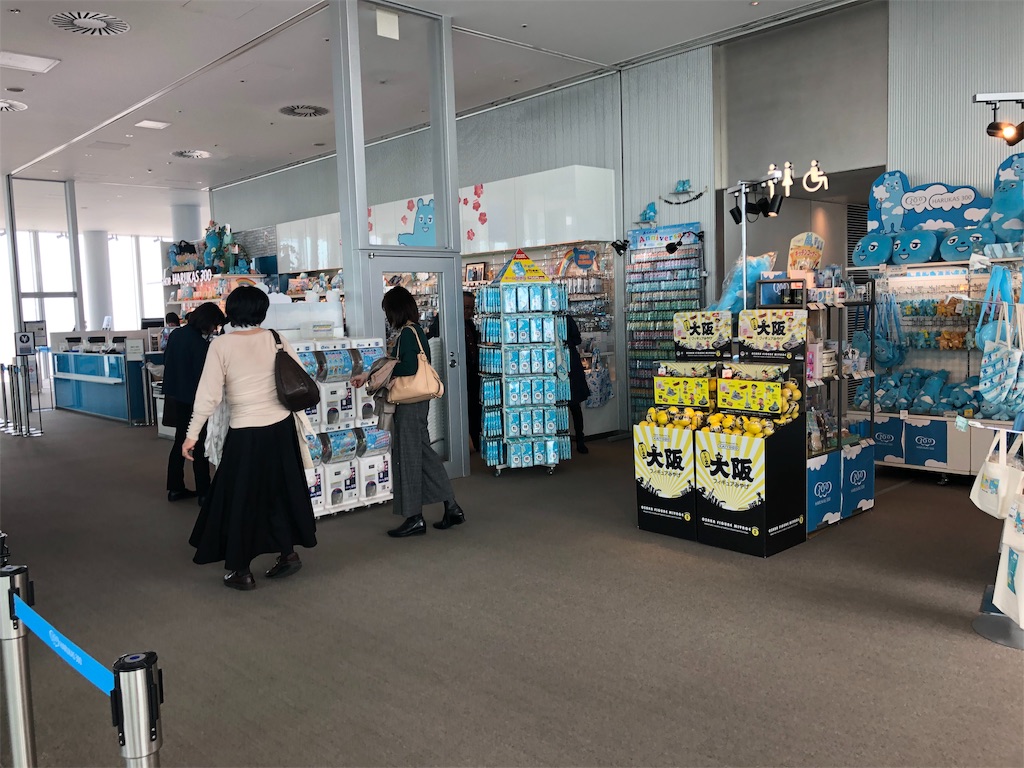 大阪マリオット都ホテル あべのハルカス 無料 デラックスツイン 宿泊記 SPGアメックス 特典