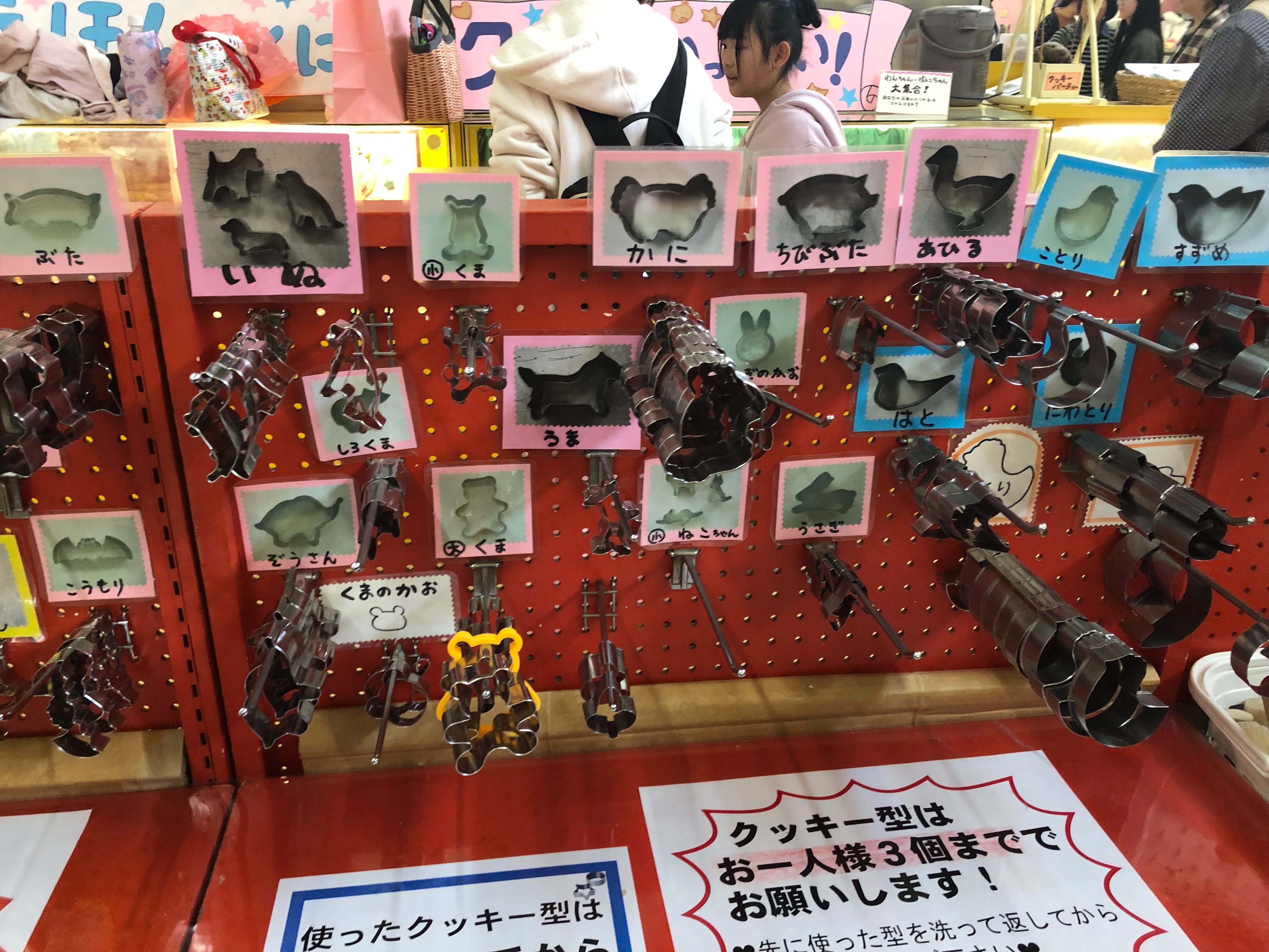 愛知県犬山市 お菓子の城 おかし作り体験 入場料無料 混雑度 レンタルドレス