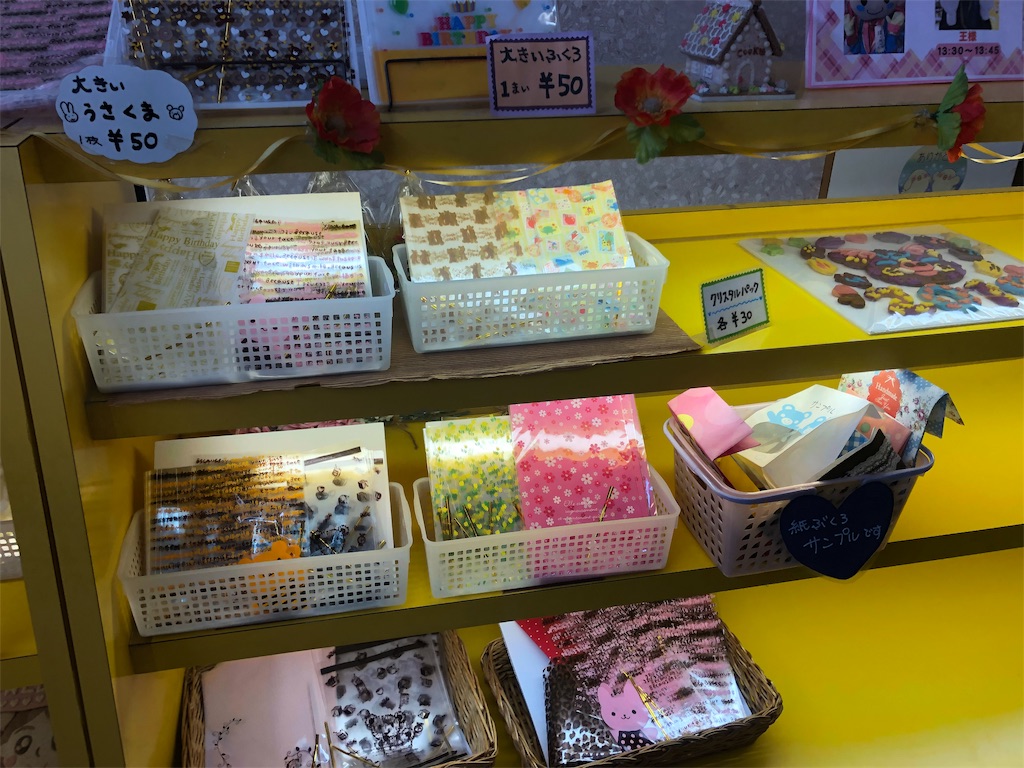 愛知県犬山市　お菓子の城　おかし作り体験　入場料無料　混雑度　レンタルドレス