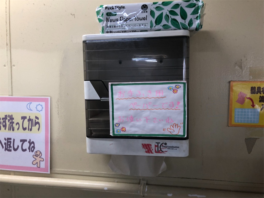 愛知県犬山市 お菓子の城 おかし作り体験 入場料無料 混雑度 レンタルドレス
