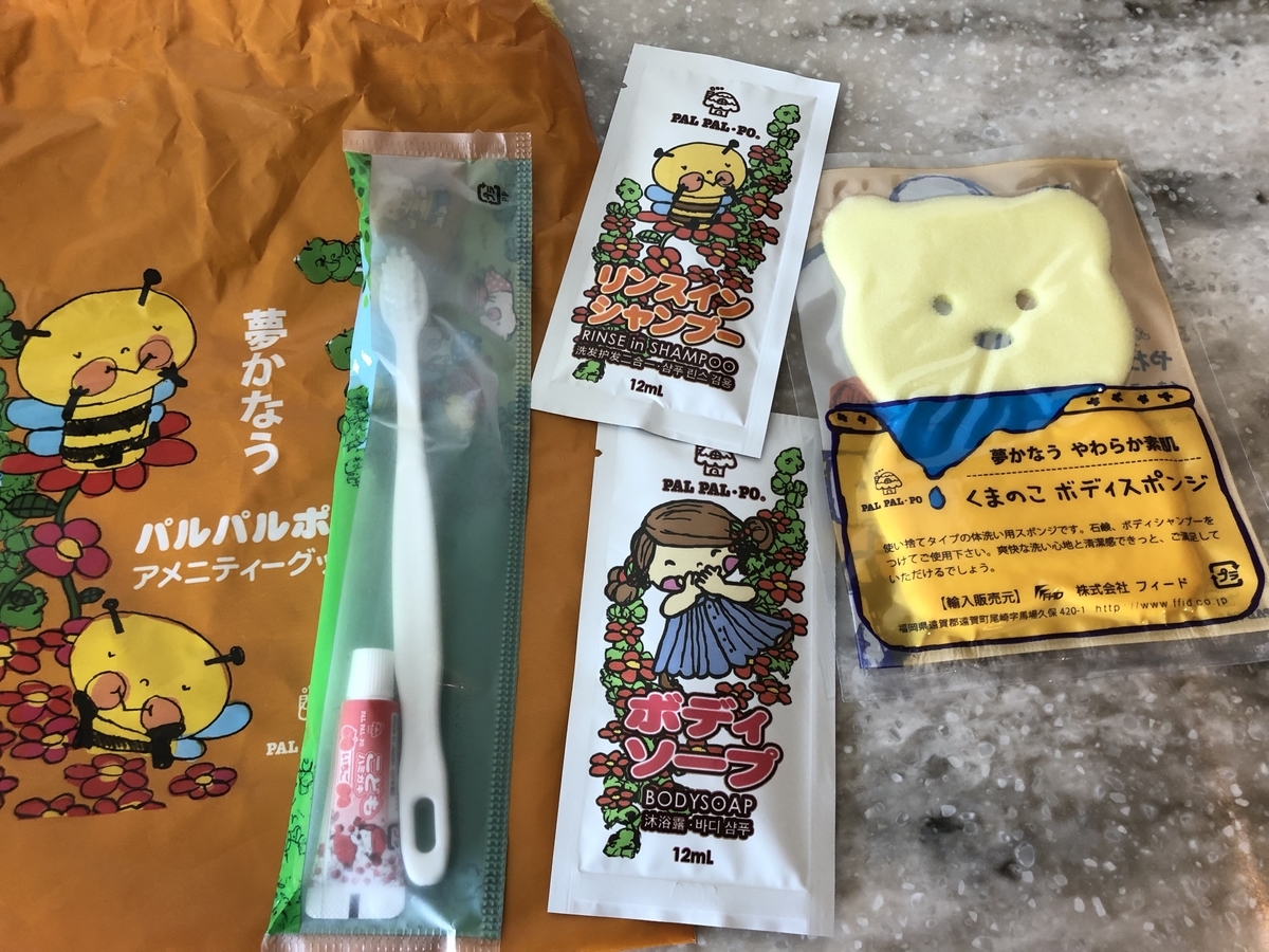 琵琶湖マリオットホテル スーペリアルーム 宿泊記 SPGアメックス特典 大型連休 格安 方法