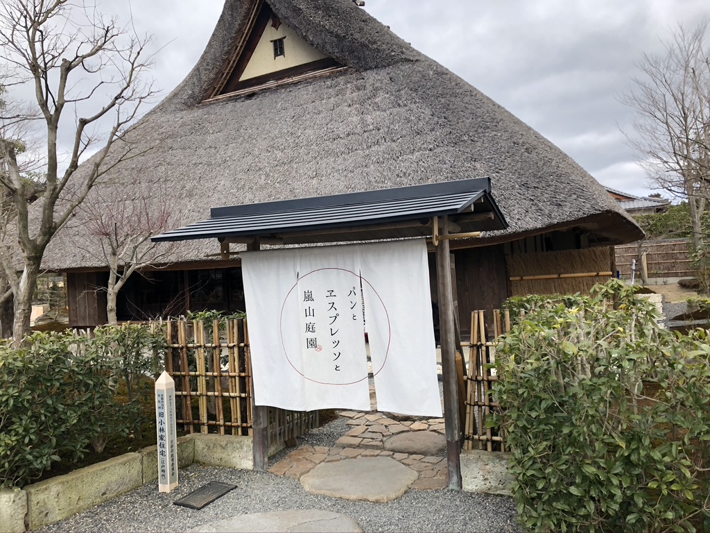 京é½ãåµå±±ã人åè»ãä½é¨ãé«ããææ³ãã¬ãã¥ã¼ãå£ã³ããæé