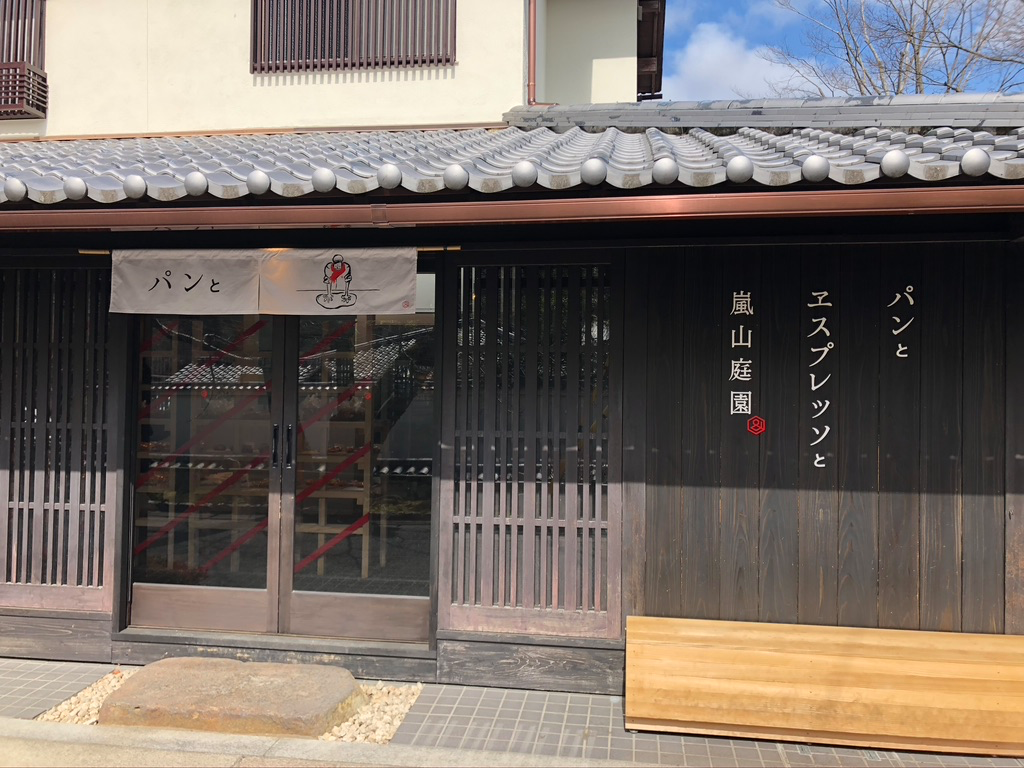 京é½ãåµå±±ã人åè»ãä½é¨ãé«ããææ³ãã¬ãã¥ã¼ãå£ã³ããæé