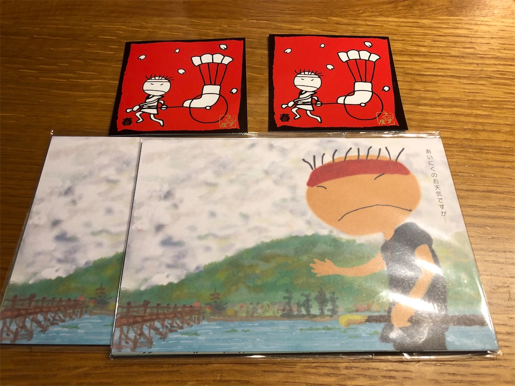 京é½ãåµå±±ã人åè»ãä½é¨ãé«ããææ³ãã¬ãã¥ã¼ãå£ã³ããæé