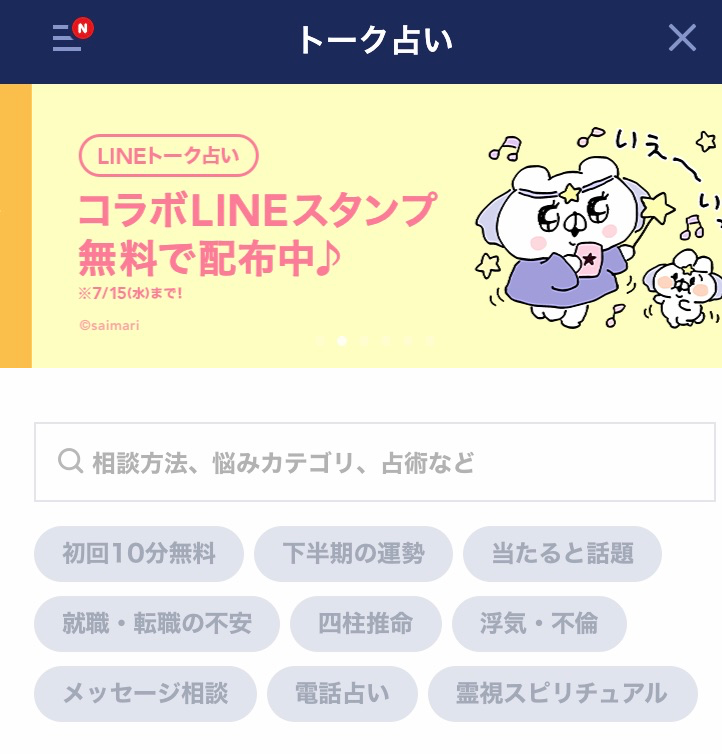 不倫をやめたい主婦の方へ 自分の意思で辞めたくなる4つの気づき知りたくありませんか 主婦が幸せであるために 不倫をやめたい主婦の方へ 自分の意思で辞めたくなる4つの気づき知りたくありませんか 主婦が幸せであるために