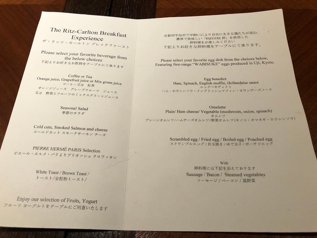 ãªããã«ã¼ã«ãã³äº¬é½ãspgamex ãã©ããä¼å¡ãã°ã©ã³ããã©ãã¯ã¹ã«ã¢ã¬ã¯ãªãã¼ãã¥ã¼ãæé£ãã³ãããcovid-19 ritzcarlton-kyoto