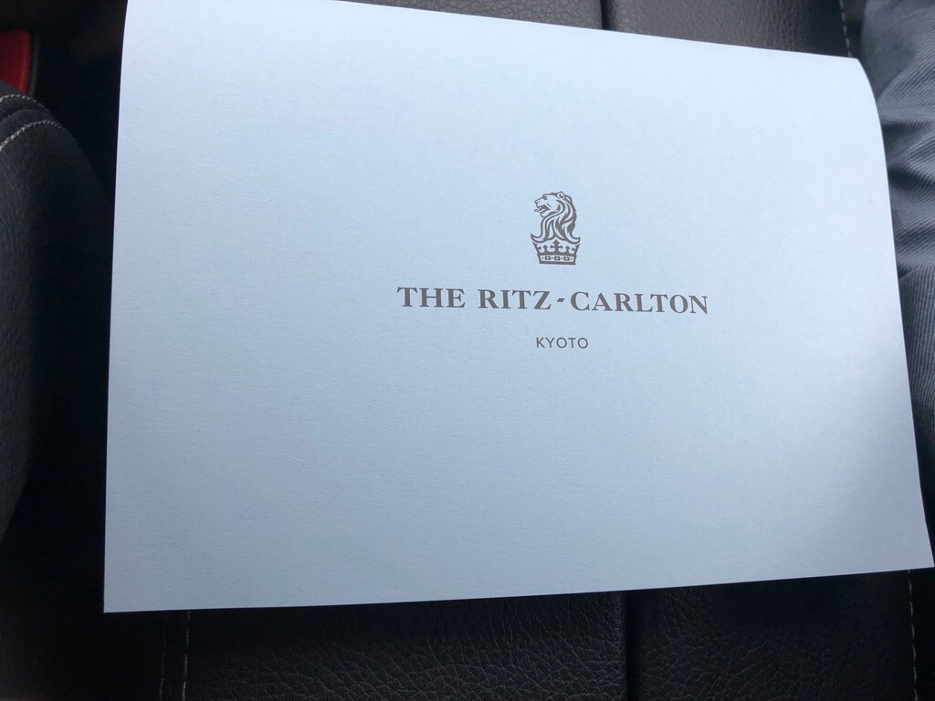 ãªããã«ã¼ã«ãã³äº¬é½ãspgamex ãã©ããä¼å¡ãã°ã©ã³ããã©ãã¯ã¹ã«ã¢ã¬ã¯ãªãã¼ãã¥ã¼ãæé£ãã³ãããcovid-19 ritzcarlton-kyoto