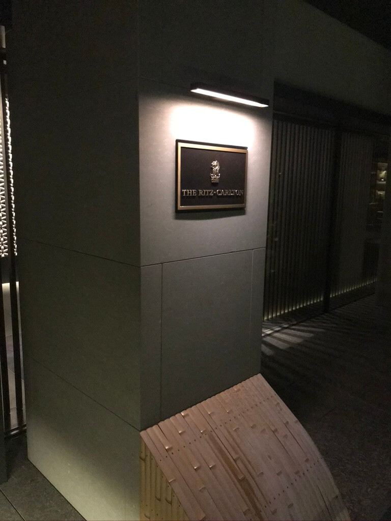 ãªããã«ã¼ã«ãã³äº¬é½ãspgamex ãã©ããä¼å¡ãã°ã©ã³ããã©ãã¯ã¹ã«ã¢ã¬ã¯ãªãã¼ãã¥ã¼ãæé£ãã³ãããcovid-19 ritzcarlton-kyoto