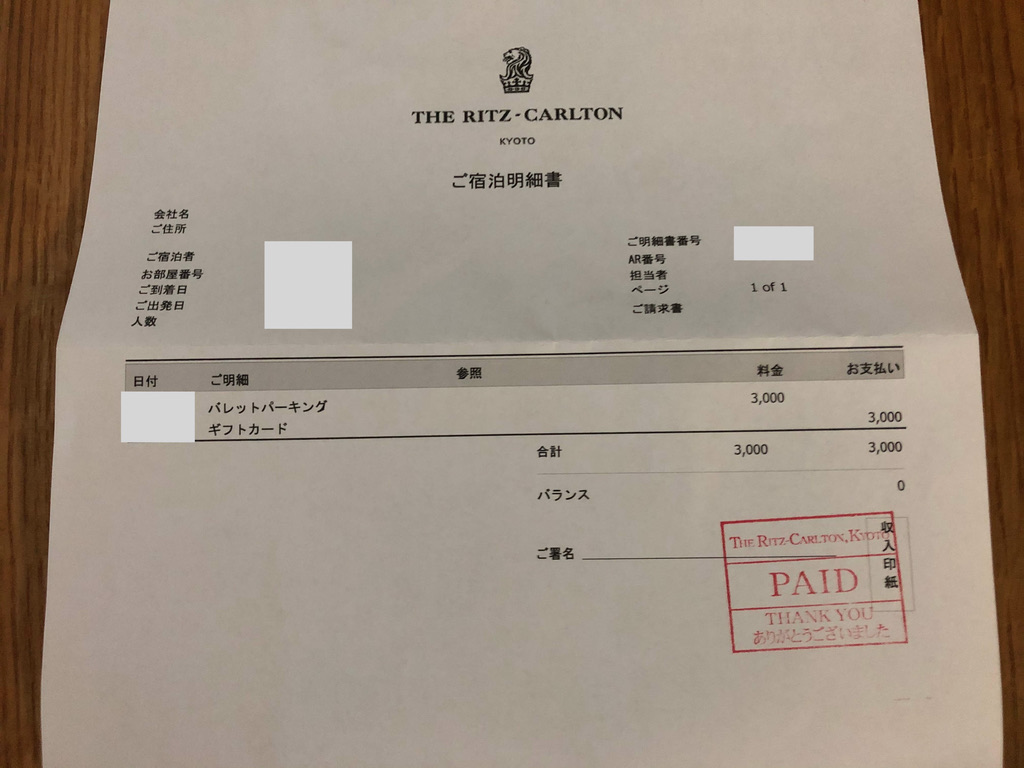 ãªããã«ã¼ã«ãã³äº¬é½ãspgamex ãã©ããä¼å¡ãã°ã©ã³ããã©ãã¯ã¹ã«ã¢ã¬ã¯ãªãã¼ãã¥ã¼ãæé£ãã³ãããcovid-19 ritzcarlton-kyoto