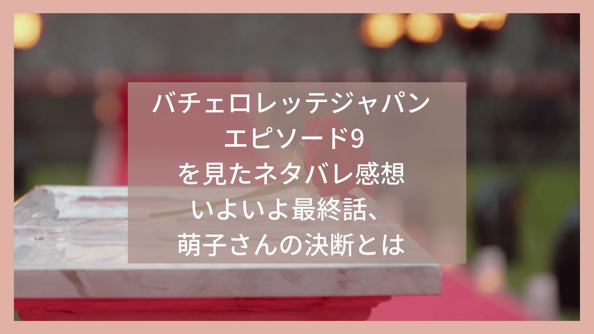 f:id:h163932:20201030104637j:plain
