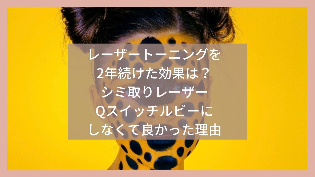 f:id:h163932:20201105130337j:plain