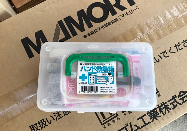 f:id:h168:20180907173813j:image:w360