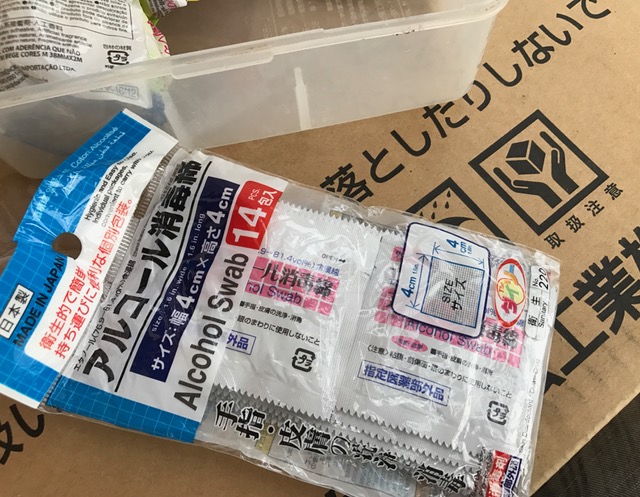 f:id:h168:20180907173847j:image:w360