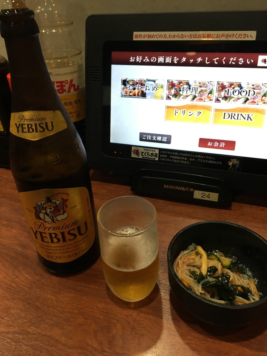 f:id:h19731220:20191005193441j:plain