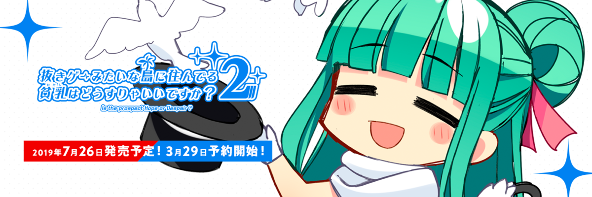 f:id:h1dia:20191220000217p:plain