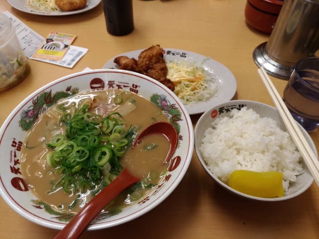 f:id:h1hun:20180407214616j:plain f:id:h1hun:20180407214616j:plain
