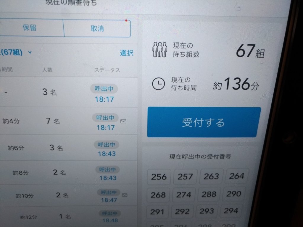 f:id:h1hun:20180407220134j:plain f:id:h1hun:20180407220134j:plain