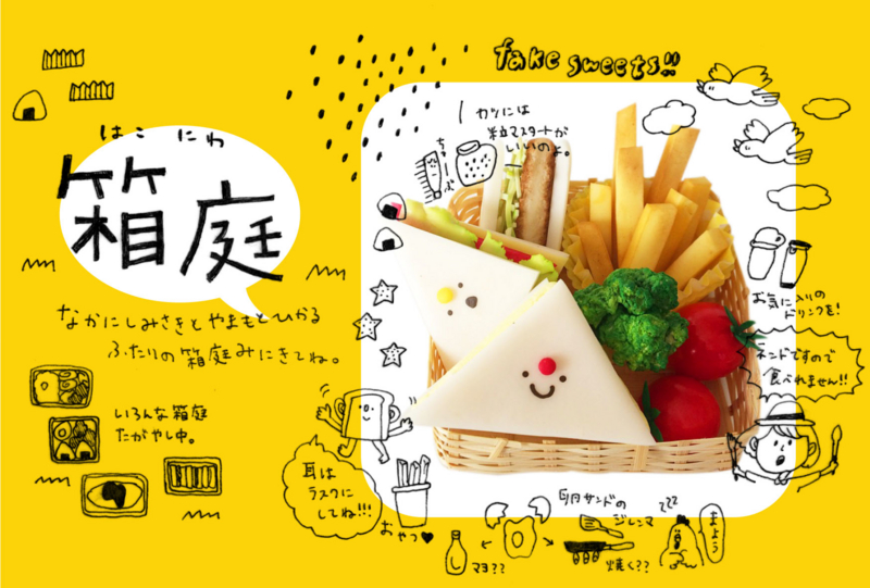 f:id:h1karu:20141125211146j:image:w640
