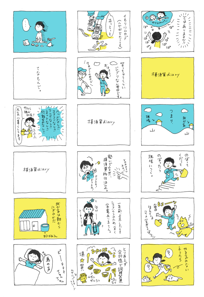 f:id:h1karu1221:20181023122605j:plain