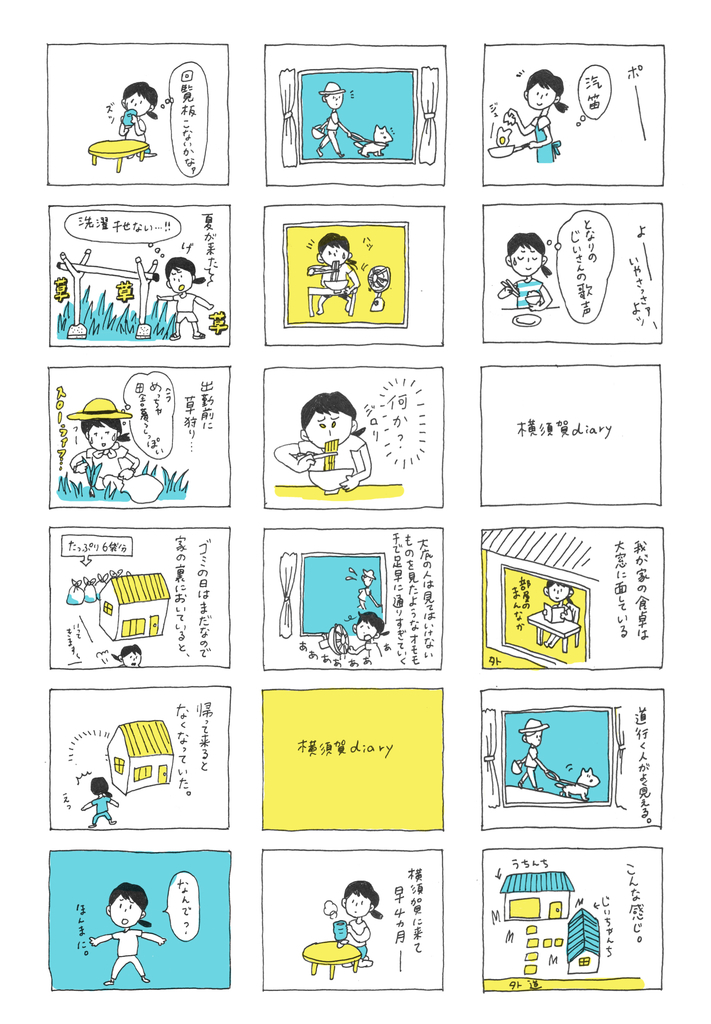 f:id:h1karu1221:20181023122632j:plain