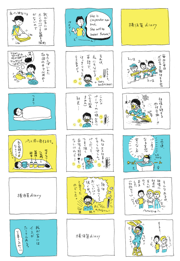 f:id:h1karu1221:20181023122652j:plain
