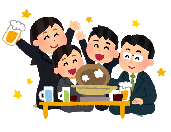 飲み会 忘年会 新年会を角を立てずに上手く断る戦略を考えてみた こたつウサギの寝言