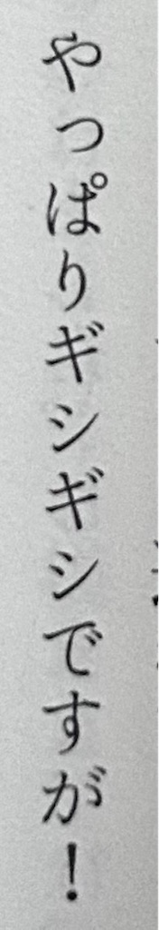 f:id:h1tz:20240410100748j:image