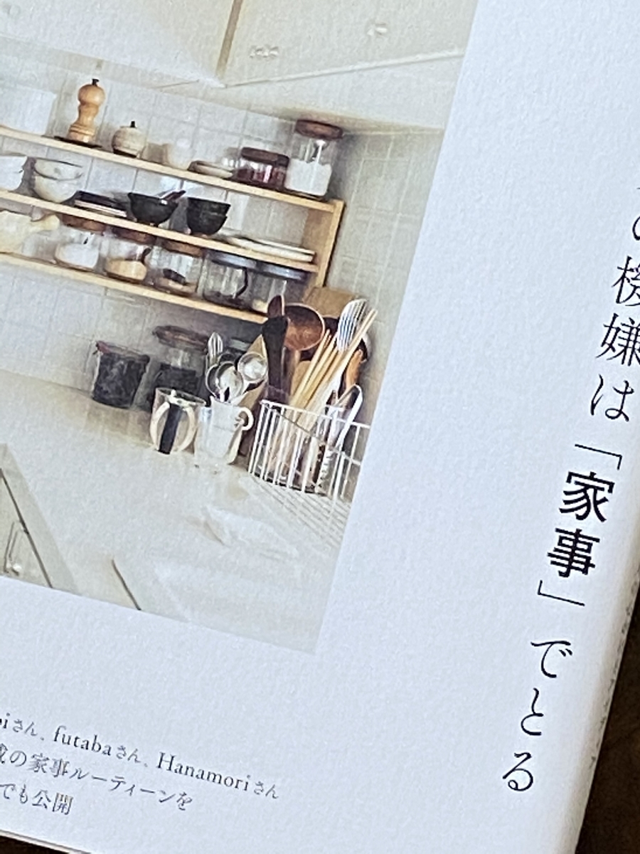 f:id:h22cosmos:20210310110531j:plain