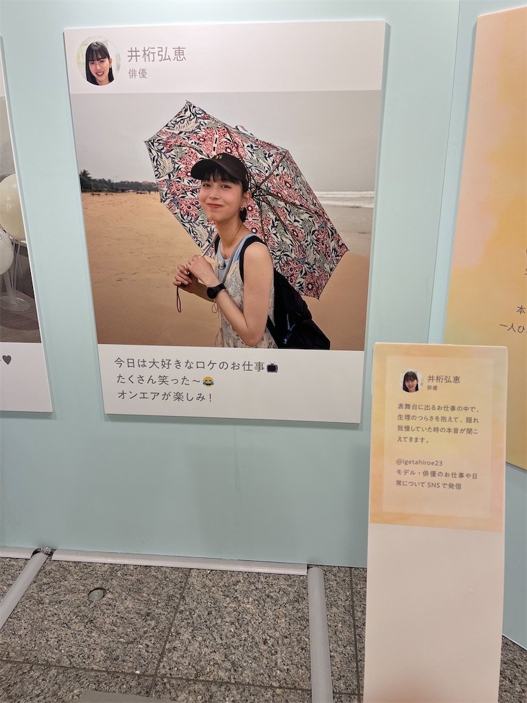 f:id:h2323-code:20250724201951j:image f:id:h2323-code:20250724201951j:image
